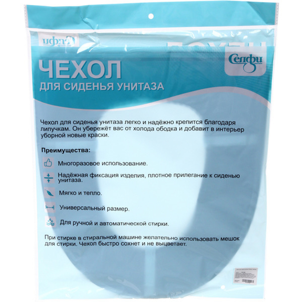 Чехол для сиденья унитаза «Black cat» зеленый