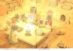 14 лесных мышей. Зимний день