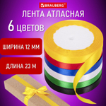 Лента атласная ширина 12 мм набор №1 6 цветов по 23 м BRAUBERG (2 штуки в упаковке)