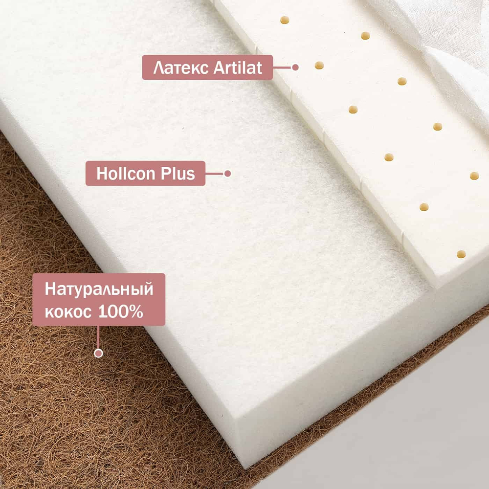 Матрас Albero 120х60 см