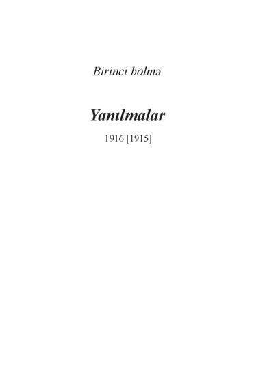 Psixoanalizlə ilkin tanışlıq