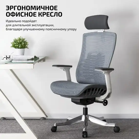 Офисное SPARX FT-5 Raze Black / Black (Mesh / Fabric , черный)