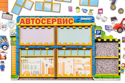 Пазл "Автосервис"