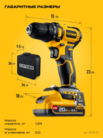 Дрель-шуруповерт аккумуляторная Steher CB-45-22 АКБ LMS (2 x 2 A·ч)