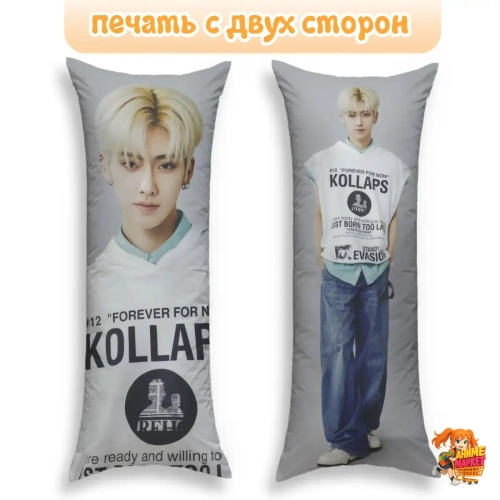 Дакимакура ZEROBASEONE Рики