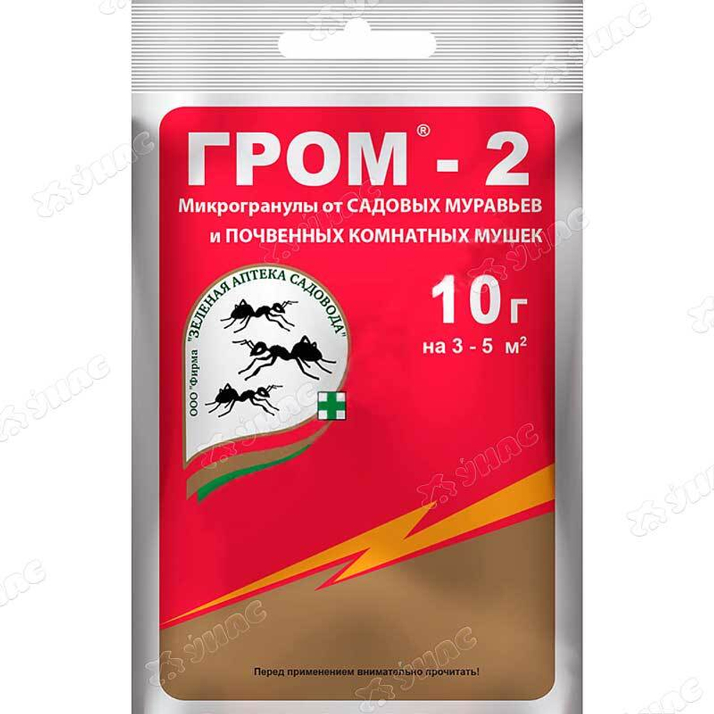 Гром-2 10 гр (от муравьев и мушек)