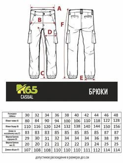 Брюки карго Brutus (олива - olive)