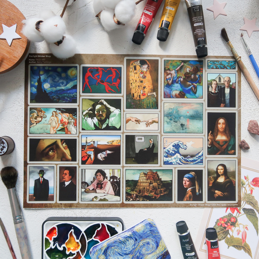 PACK ART