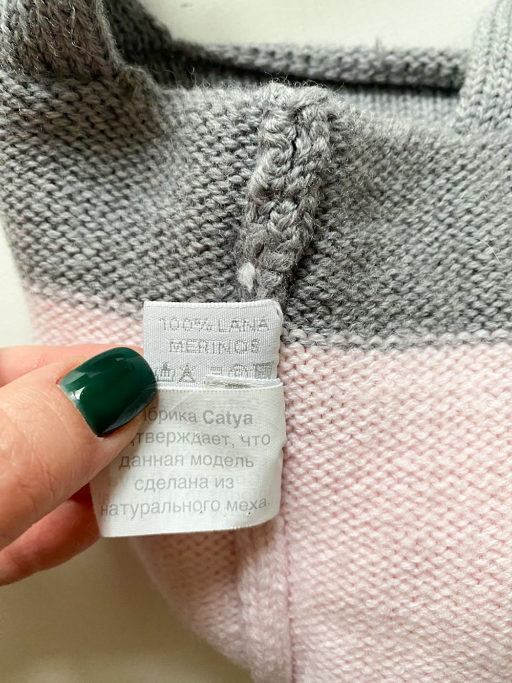 Шерстяная шапка Catya, 98