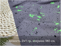 Футер 2-н петля БРЫЗГИ НЕОН НА СЕРОМ