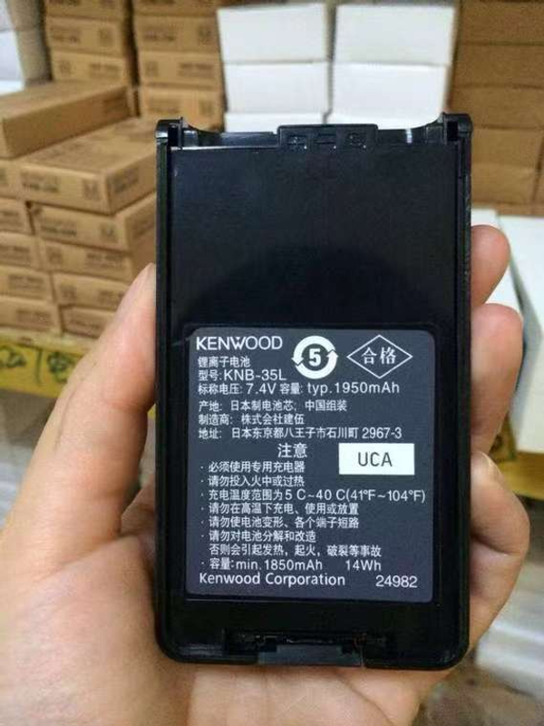 Аккумулятор Kenwood KB-35L-1950