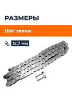 12,7-3180-BK_33+замок (9)