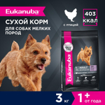 Сухой корм Eukanuba Adult Small Breed 1+ years для взрослых собак мелких пород с курицей 3 кг
