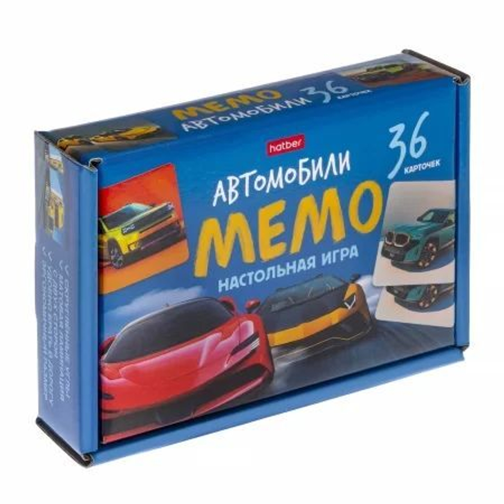 Игра Мемо "Автомобили" (36 карточек)