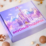 Подарочный набор шоколадных бомбочек КакаоБум с маршмеллоу "Замок"