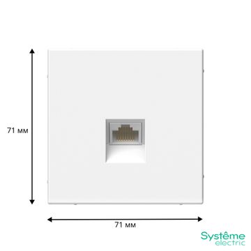 Розетка компьютерная ArtGallery RJ45 кат.6A механизм лотос SE GAL001386