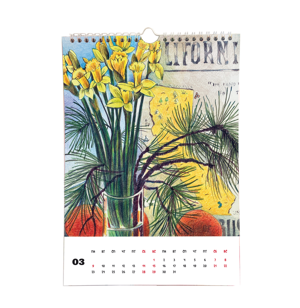 Календарь настенный перекидной "Картины Светланы Франк" на 2026 год