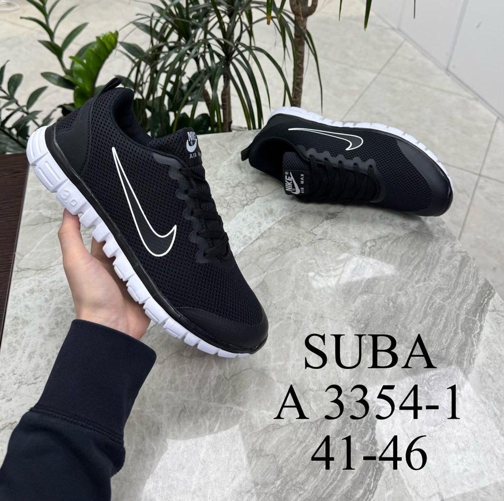 Кроссовки по 8 пар (41-46)р. 3354-1