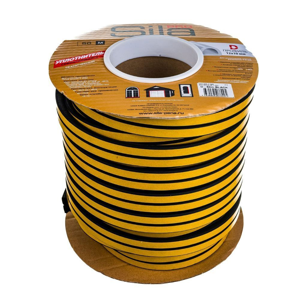 Уплотнитель D, 12х10 мм, 50 м, чер, Sila Pro, SD-54
