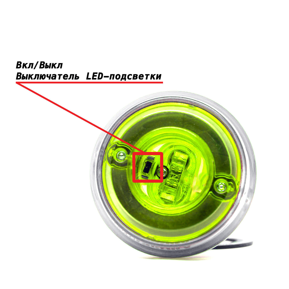 Волчок YYF Elec-Trick LED