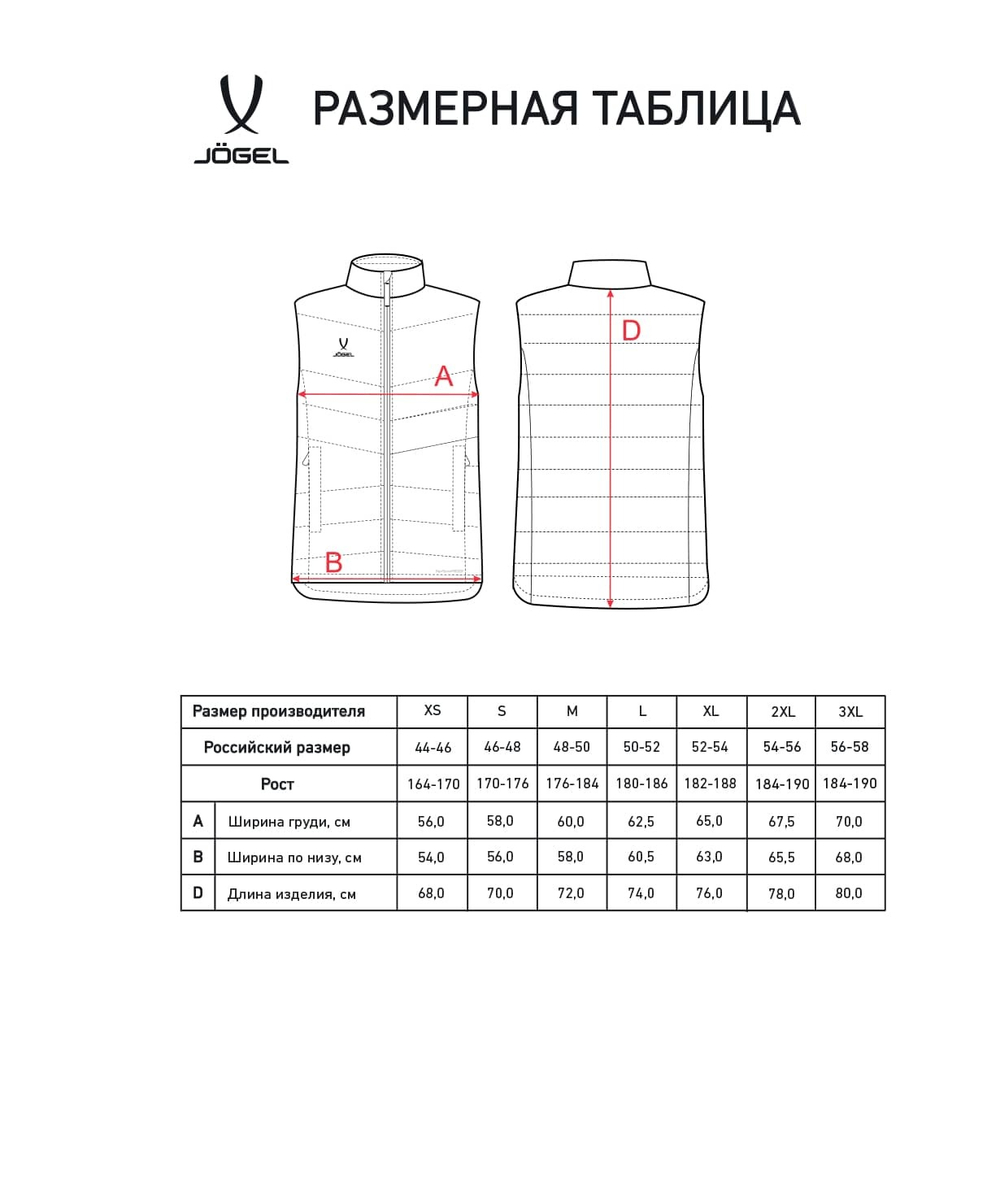 Жилет утепленный ESSENTIAL PerFormPROOF Padded Vest, черный