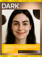 Пигмент FACE DARK