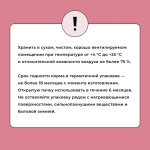 Сухой корм для щенков средних пород с индейкой, ягненком, брусникой BOWL WOW 2кг