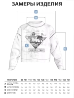 Лонгслив детский трикотажный