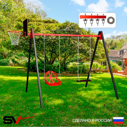 Уличные качели Sv Sport Maxi УК130КП2 (2.4м/Щит баскет/Со спинкой/Деревянные/Подвесы на подш 2к)