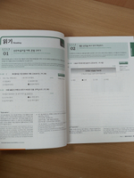 Complete Guide to the TOPIK 2 Intermediate-Advanced: 3rd Edition with Free MP3 Download