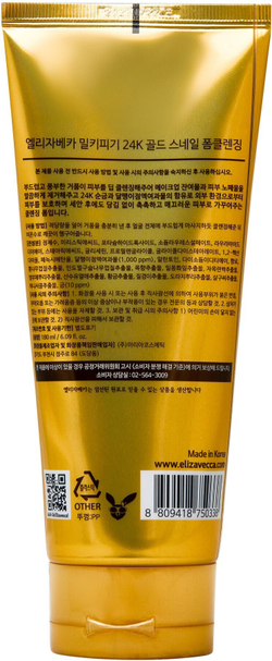 Пенка для умывания с муцином улитки и золотом Elizavecca 24k Gold Snail Cleansing Foam