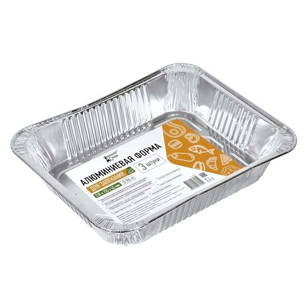 Формы для запекания алюминиевые прямоуг 3 шт 0,96л 218х155х45мм "Домашний Сундук" ДС-400