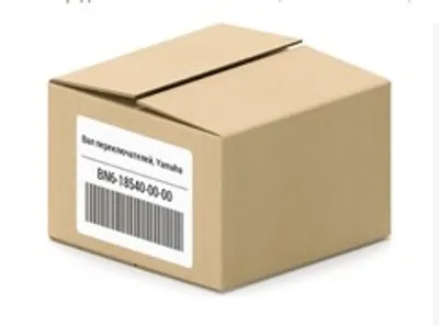 Вал переключателей Yamaha BN6185400000