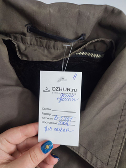 Куртка демисезонная с поясом 52 размер