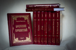 Книга в подарок. Издания сочинений Сергея Трофимовича Алексеева