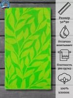 Полотенце махровое 100% хлопок ПЛ-2602-03086 (50*90)