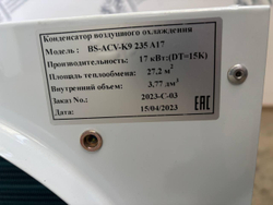 Конденсатор BS-ACV-K9-235