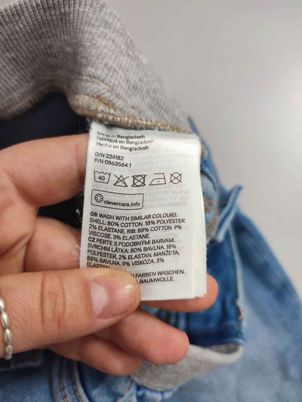 Джинсы светлые на 1-1,5 года