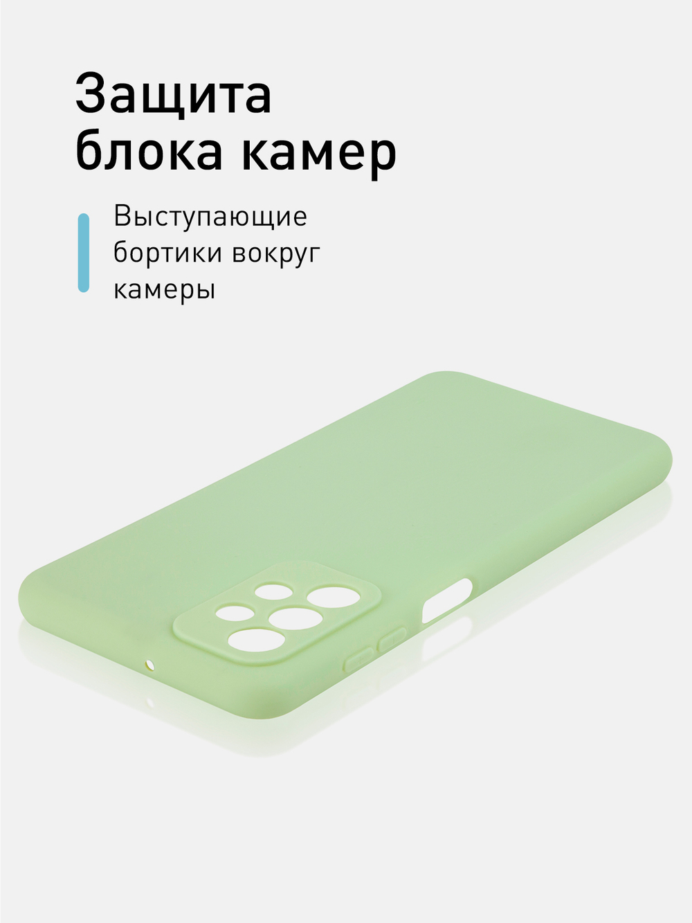 Чехол ROSCO для Samsung Galaxy A23 оптом (арт. SS-A23-COLOURFUL-GREEN)