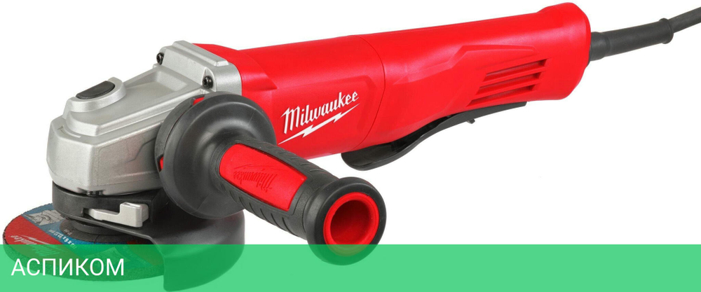 Угловая шлифмашина Milwaukee AGV 13-125 XSPDE (4933451578)