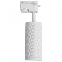 Светильник на штанге Lucia Tucci LTP LTP-T016-01GU10-W