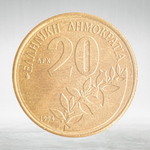 Greece, 20 Drachmes, 1994, XF