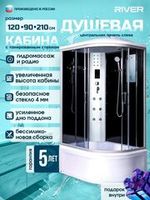 Душевые кабины