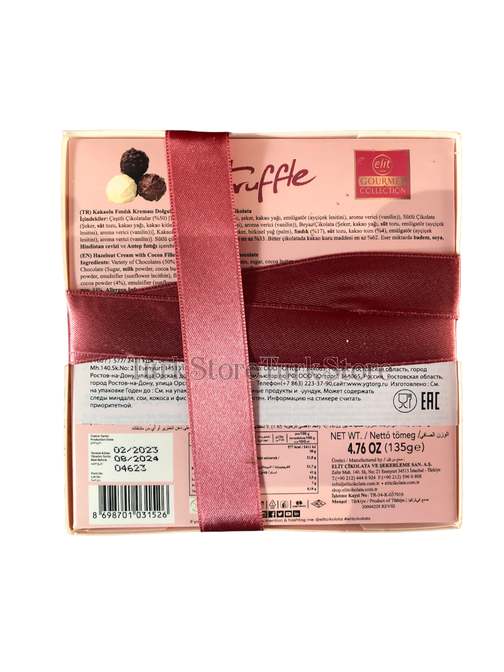 Трюфели Elit "Gourmet Truffle"  розовая 135 гр