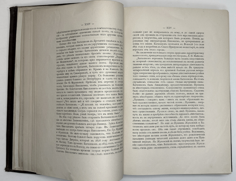 Батюшков К. Н. Сочинения К. Н. Батюшкова. М., Изд. Лиснера и Гешеля, 1898 г.