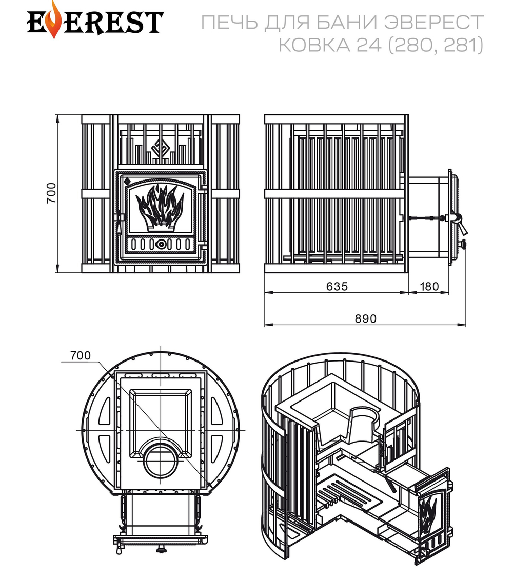 Печь для бани Эверест Ковка 24 (280)