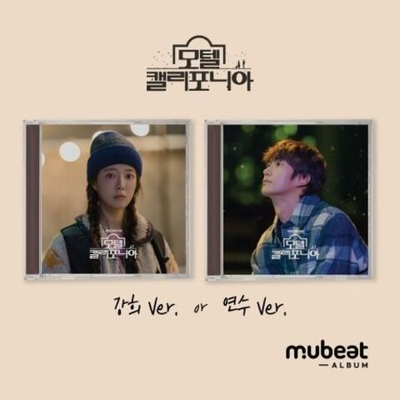 Альбом MOTEL CALIFORNIA MBC Drama OST MUBEAT ALBUM RANDOM Version