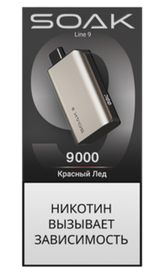 SOAK LINE 9 9000