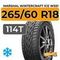 Marshal WinterCraft Ice WS51 SUV 265/60 R18 114T XL
