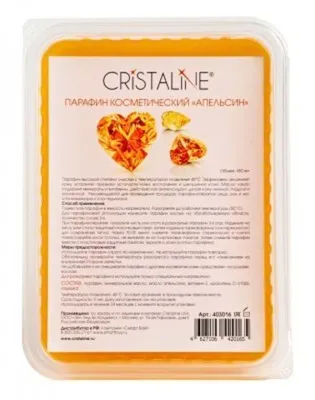 Парафин косметический “Апельсин” Cristaline, 450 мл